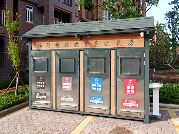 小型投口垃圾房 腳踏不銹鋼投放亭