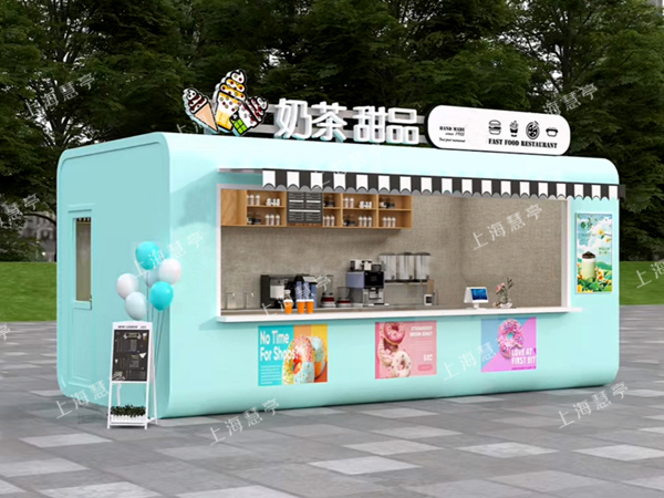 商業(yè)街售賣(mài)亭奶茶屋 戶(hù)外商鋪