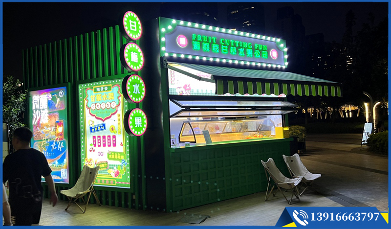 公園寫字樓售貨小店 咖啡屋商亭(圖1)